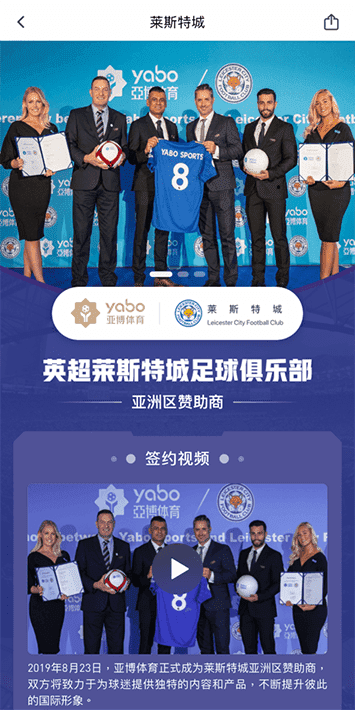 澳门金沙娱乐官网体育手机app客户端自成为德甲豪门柏林赫塔(Hertha BSC )俱乐部在亚洲地区的独家官方体育娱乐战略合作伙伴后，又一次具备里程碑意义的重要时刻。